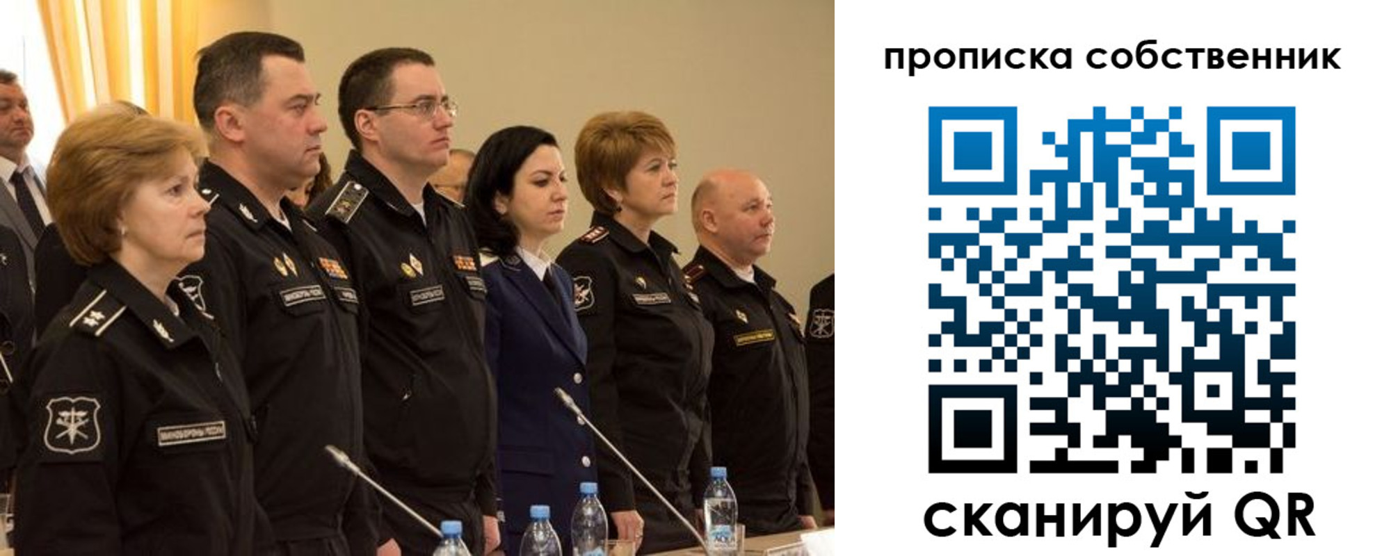 прописка для работы в Борзе