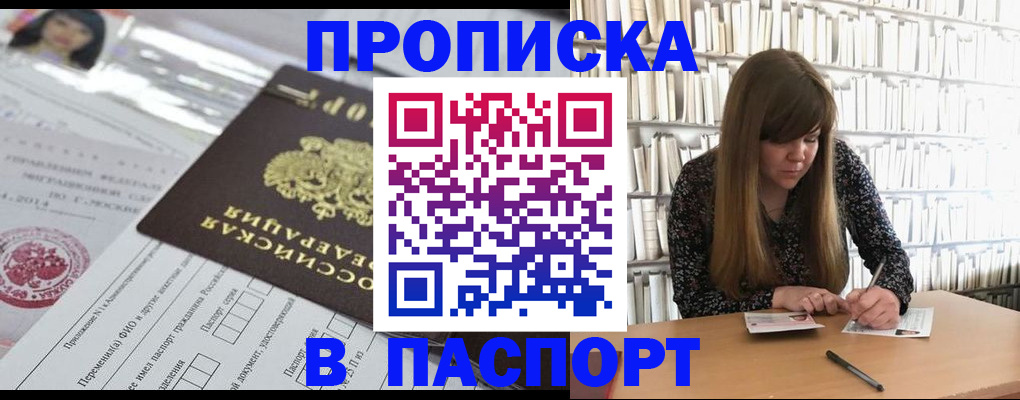 регистрация для дет. сада в Борзе